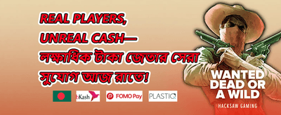 নতুন মেম্বার ওয়েলকাম অফার promotion